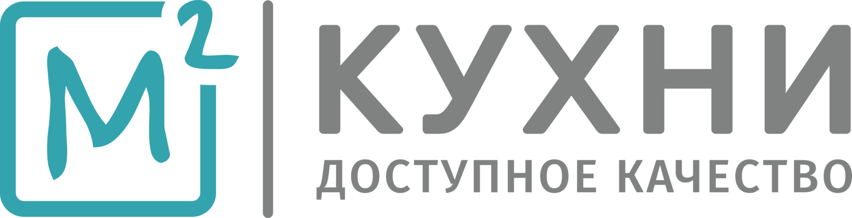 М2 Кухни